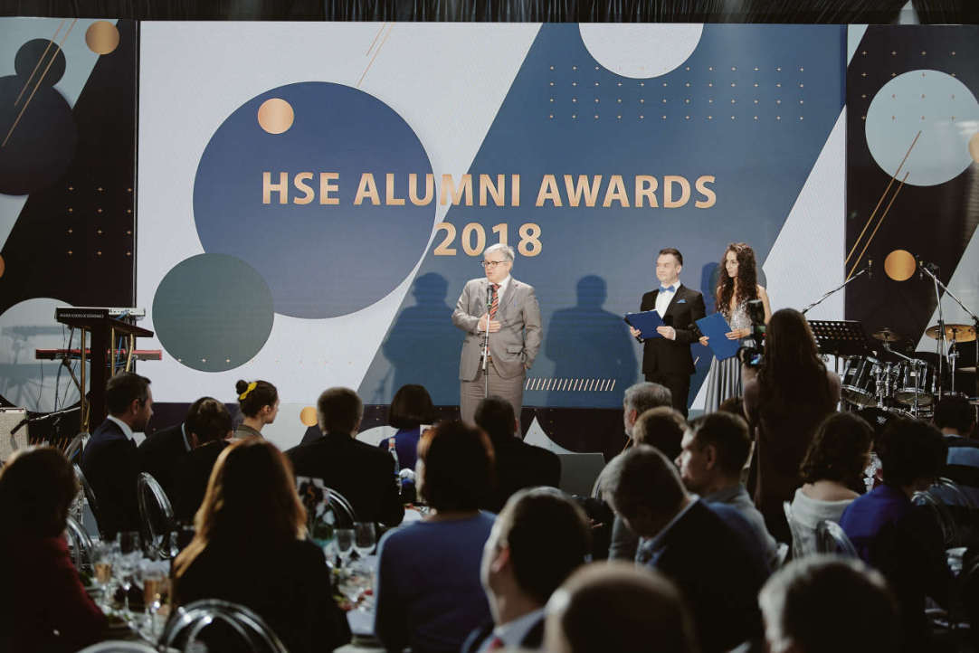 Выпускник МИЭФ Сергей Курдюков - лауреат HSE Alumni Awards 2018