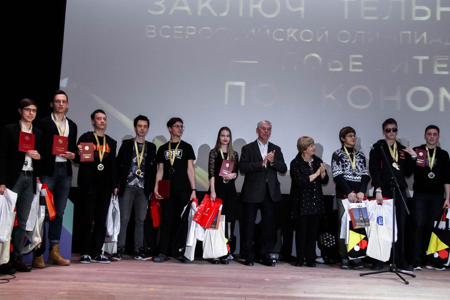 Названы победители всероссийской олимпиады школьников по экономике